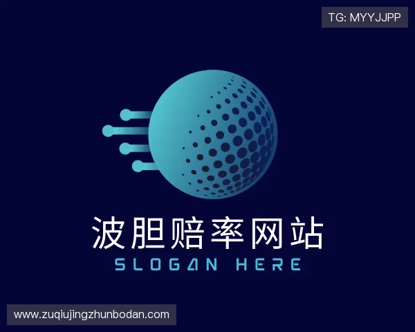 了解波胆赔率